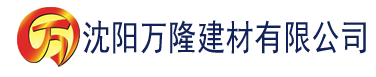 沈阳大泽佑香bt建材有限公司_沈阳轻质石膏厂家抹灰_沈阳石膏自流平生产厂家_沈阳砌筑砂浆厂家